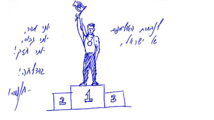 Mit einer Zeichnung und Schokolade will Premierminister Benjamin Netanjahu die israelische Olympiamannschaft motivieren.