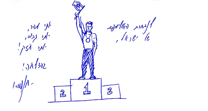 Mit einer Zeichnung und Schokolade will Premierminister Benjamin Netanjahu die israelische Olympiamannschaft motivieren.