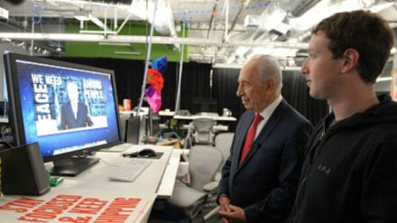 "Kommunikation mit der Welt": Schimon Peres mit Facebook-Gründer Mark Zuckerberg