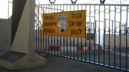 Grenzübertritt vom Libanon nach Israel verboten: Die Tochter des Gründers der Südlibanesischen Armee wird angeklagt.