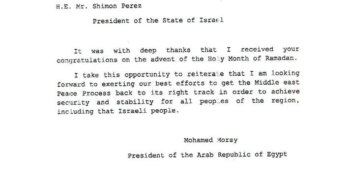Mursis Brief an Peres: Das ägyptische Präsidialamt dementiert