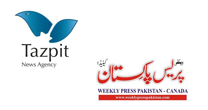 Auf gute Zusammenarbeit: Die israelische Nachrichtenagentur "Tazpit" und das pakistanische Pendant "Weekly Press Pakistan" schließen ein Bündnis.