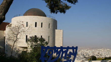 Zu akademischen Ehren gekommen: Die Hebräische Universität in Jerusalem gehört zu den 100 besten der Welt.