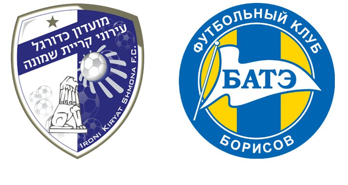 Einer musste gehen: Ironi Kirijat Schmonah scheitert in der Champions League-Qualifikation gegen Bate Baryssau aus Weißrussland.