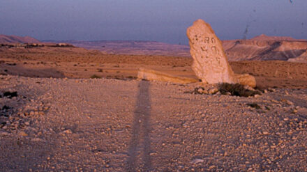 Grenzstein zwischen Ägypten und Israel: Die Regierung in Kairo hat Panzer aus dem Grenzgebiet wieder abgezogen.