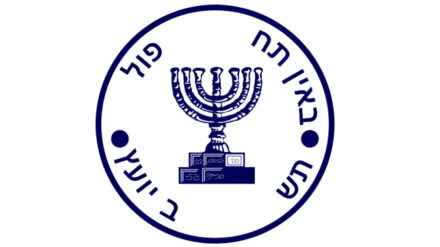 Logo des Mossad: Der israelische Geheimdienst gilt als außerordentlich gut informiert.