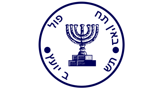 Logo des Mossad: Der israelische Geheimdienst gilt als außerordentlich gut informiert.