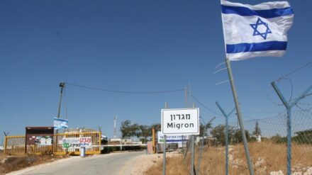 Der Streit um Israels größten Siedlungsaußenposten ist zu Ende: Die Einwohner Migrons haben ihre Häuser freiwillig geräumt.