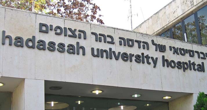 In Israel herrscht seit Jahren ein Mangel an Medizinern. (Bild: Hadassah-Krankenhaus in Jerusalem)