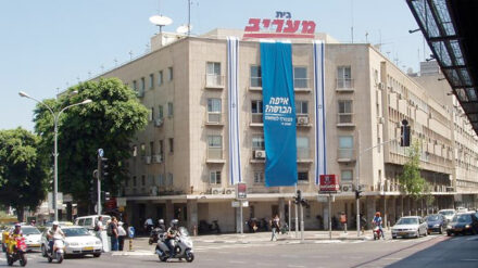 Das Verlagsgebäude der Zeitung in Tel Aviv