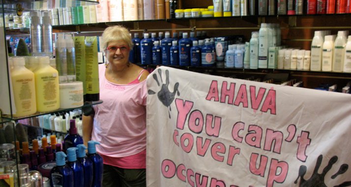 Gegen Produkte "Made in Israel" regt sich Protest, in diesem Fall gegen die Kosmetiklinie "Ahava".
