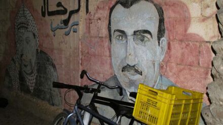 Graffiti in Jericho: Arafat und sein Vize Chalil al-Wasir
