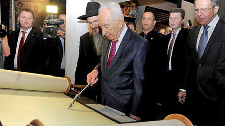 Peres liest bei der Einweihung des Jüdischen Toleranzzentrums in einer Torahrolle
