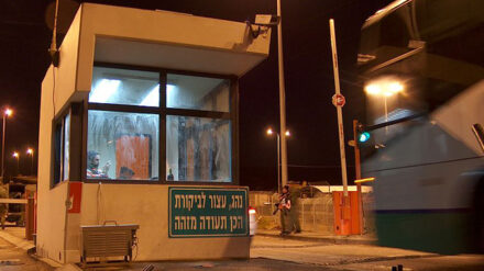 Am Makkabim-Checkpoint haben die israelischen Sicherheitskräfte zwei Terrorverdächtige festgenommen.