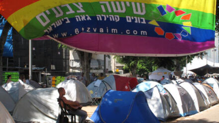 Demonstrationen mit Zelten sind in Zukunft in den Städten Jerusalem und Tel Aviv nicht mehr erlaubt.