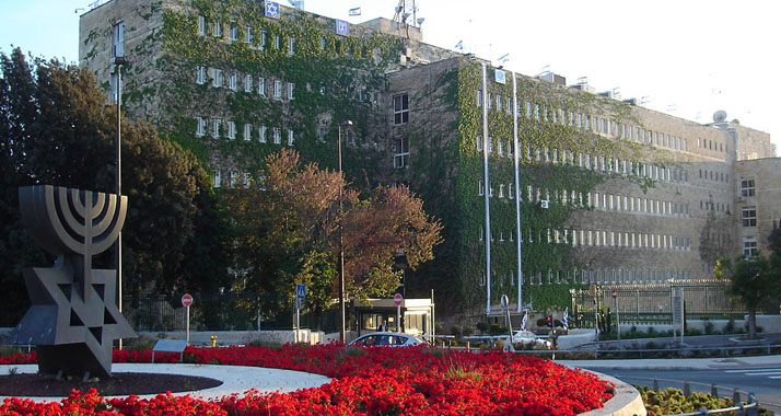 Der ehemalige Finanzminister Hirschson kommt auf Bewährung frei. (Im Bild: Das Finanzminsterium in Jerusalem)