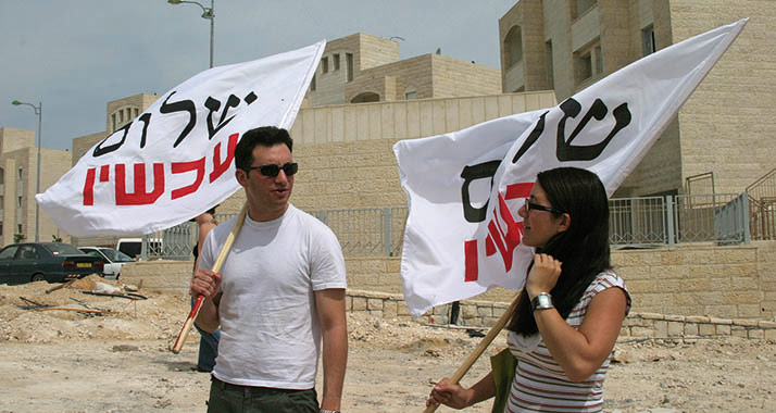 Gorenbergs Gesinnungsgenossen: Aktivisten der Organisation „Schalom Achschaw“ (Frieden jetzt) demonstrieren gegen Siedlungen