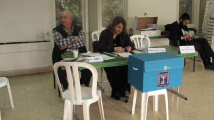 Ein Viertel der israelischen Wähler hat sich angesichts der Knessetwahlen noch nicht für eine Partei entschieden.