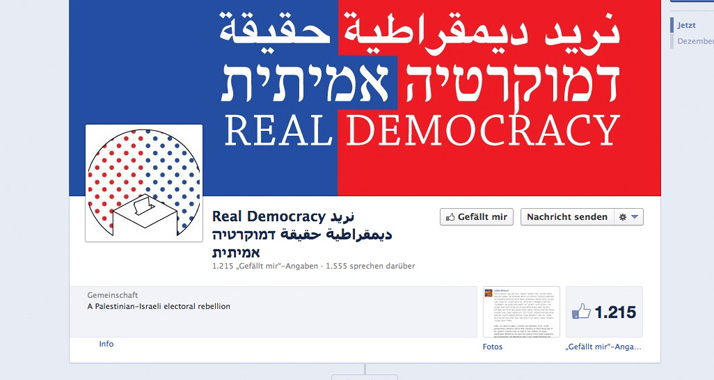 Linksgerichtete Israelis wollen Palästinenser durch ihren Stimmzettel an den Wahlen beteiligen.