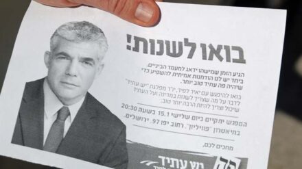 Ein einfacher Handzettel der Partei "Jesch Atid" - auf Hochglanzflyer und Plakate verzichten die Parteien in diesem Wahlkampf weitestgehend.
