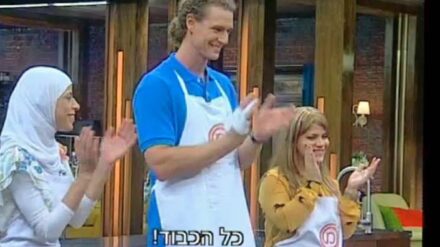 Eine Palästinenserin, ein Deutscher und eine Israelin stehen im Halbfinale der beliebten Sendung "Masterchef".