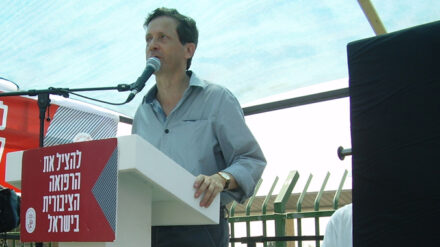 Der israelische Politiker Isaac Herzog unterstützt Salam Fajjads finanzielle Forderungen. (Archivbild)