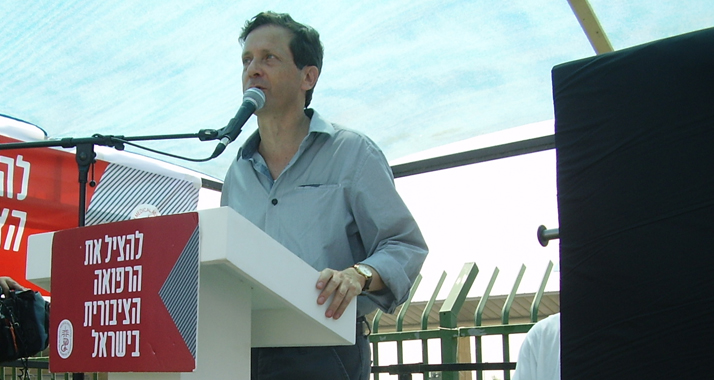 Der israelische Politiker Isaac Herzog unterstützt Salam Fajjads finanzielle Forderungen. (Archivbild)