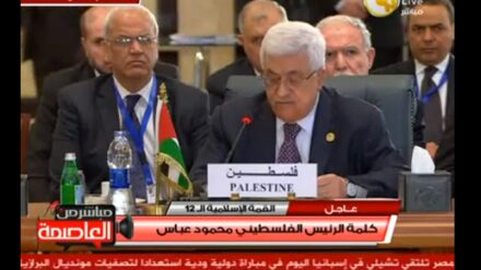 Der palästinensische Präsident Mahmud Abbas hält eine Rede vor den 56 Teilnehmerstaaten.