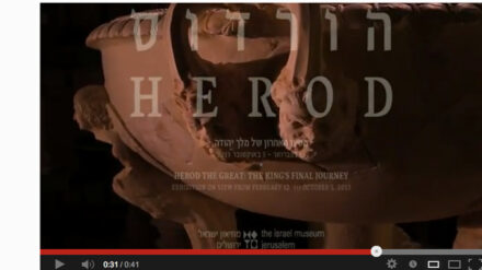 Eine Ausstellung, die sich mit König Herodes befasst, wird am morgigen Dienstag in Jerusalem eröffnet.