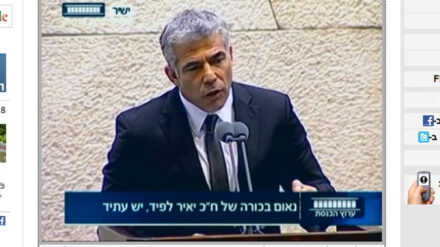 Will mehr Souveränität: Jair Lapid bei seiner ersten Rede vor der Knesset