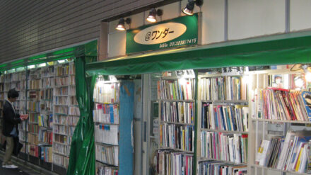 In japanischen Buchhandlungen gibt es jetzt keine Hitler-Comics, aber dafür biblische Geschichten.