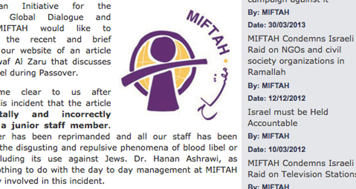 Die Organisation "Miftah" hat sich von ihrer antisemitischen Veröffentlichung distanziert.