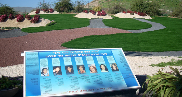 In Naharajim erinnert eine Gedenktafel an die sieben ermordeten Schülerinnen.
