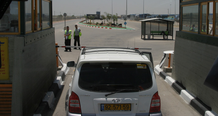 Weil sie Informationen über die Grenze transportiert hatten, müssen zwei Palästinenser ins Gefängnis (im Bild: Der Grenzübergang Karni).