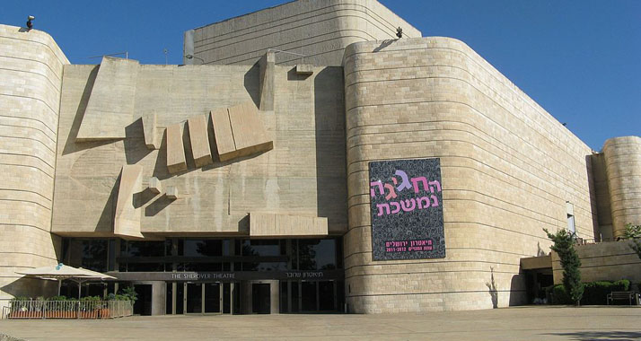 Im Theater von Jerusalem wurde das Bibelquiz ausgetragen.