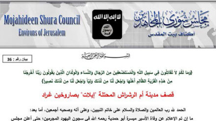 In der Erklärung 36 des "Mudschaheddin-Schura-Rates" legitimieren die Salafisten ihren Angriff mit dem Koran.