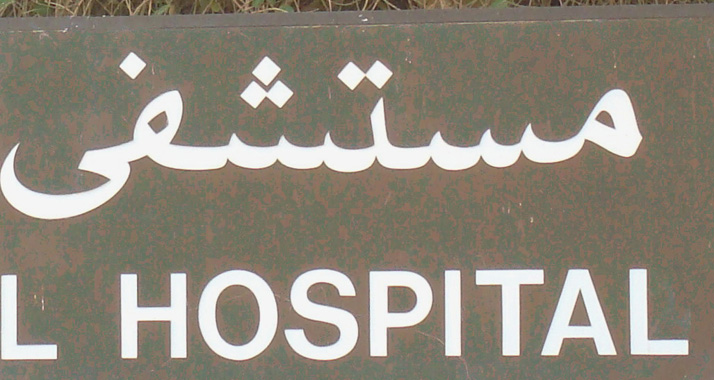 Der begnadigte Häftling Al-Tadsch befindet sich inzwischen im Krankenhaus.