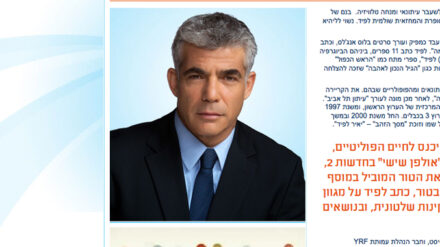 Der frühere Moderator Jair Lapid hatte bei den Knessetwahlen im Januar aus dem Stand 19 Mandate für seine Partei "Jesch Atid" gewonnen.