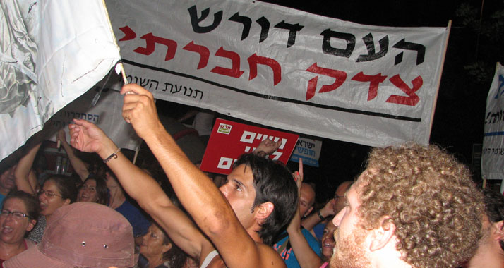 "Das Volk fordert soziale Gerechtigkeit": Mit diesem Slogan protestierten Israelis bereits vor zwei Jahren. (Archivbild)