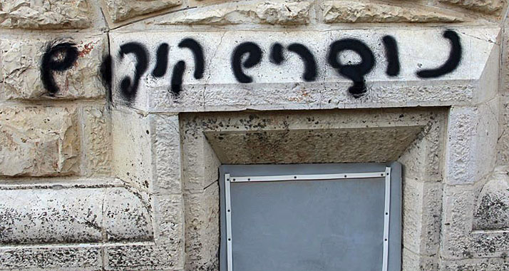 "Christen sind Affen": aktuelle Schmiererei an einer Wand der Dormitio-Abtei auf dem Zionsberg