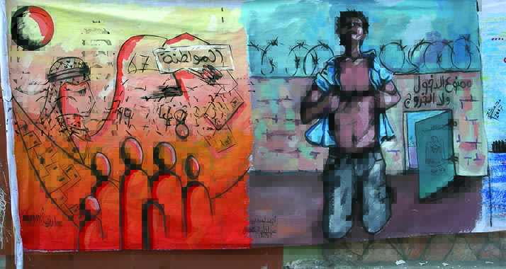 Im Gazastreifen fordern Araber 2007 von ihrer Regierung eine Anerkennung als Palästinenser, einen Pass und Reisefreiheit.