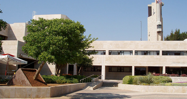 Am Sonntag werden an der Hebräischen Universität Jerusalem die Doktortitel verliehen. (Im Bild: Der Mount Scopus Campus)
