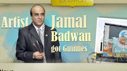 Der palästinensische Künstler Dschamal Badwan hat mit seinem Ölgemälde einen Weltrekord aufgestellt.