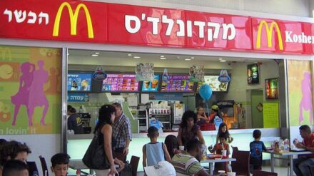 In israelischen Siedlungen will McDonalds keine Filialen eröffnen. (Im Bild: McDonalds in Aschkelon)