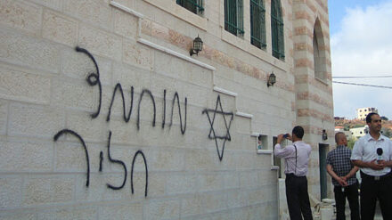 "Preisschild"-Schmierereien wie hier an einer Moschee im Westjordanland sind nach Ansicht der israelischen Regierung Terror.