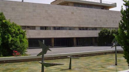 Die Jüdische National- und Universitätsbibliothek in Jerusalem zeigt während des Ramadan seltene Koranmanuskripte auf ihrer Homepage.