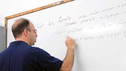 Israelische Lehrer sind zunehmend älter, fand die Studie heraus.