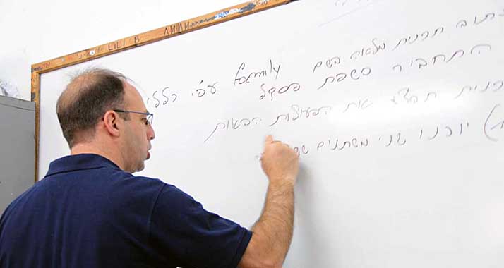 Israelische Lehrer sind zunehmend älter, fand die Studie heraus.