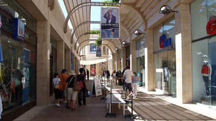 Das Mamilla-Zentrum in Jerusalem war das Ziel des geplanten Terroranschlags.