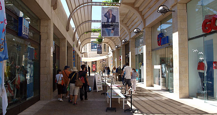 Das Mamilla-Zentrum in Jerusalem war das Ziel des geplanten Terroranschlags.